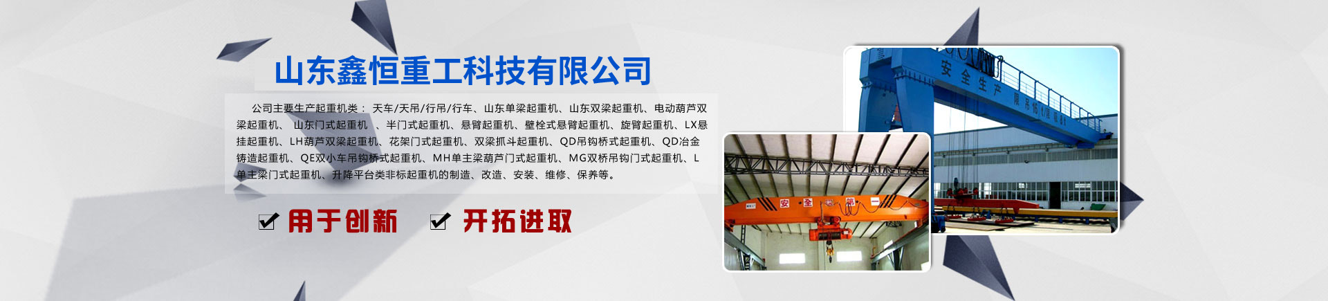 廣告標題